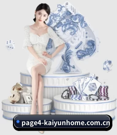 开云app下载平台 APP
