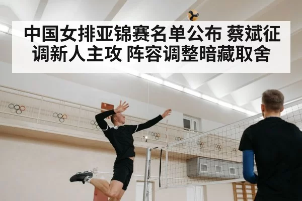 volleyball player spiking